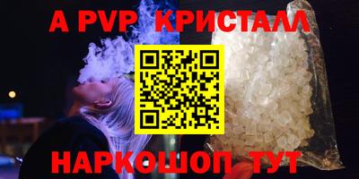 мефедрон Среднеуральск
