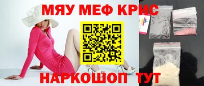 кокаин премиум Комсомольск-на-Амуре