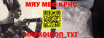 mdma Коммунар
