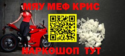 кокаин премиум Комсомольск-на-Амуре
