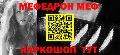 кокаин премиум Комсомольск-на-Амуре