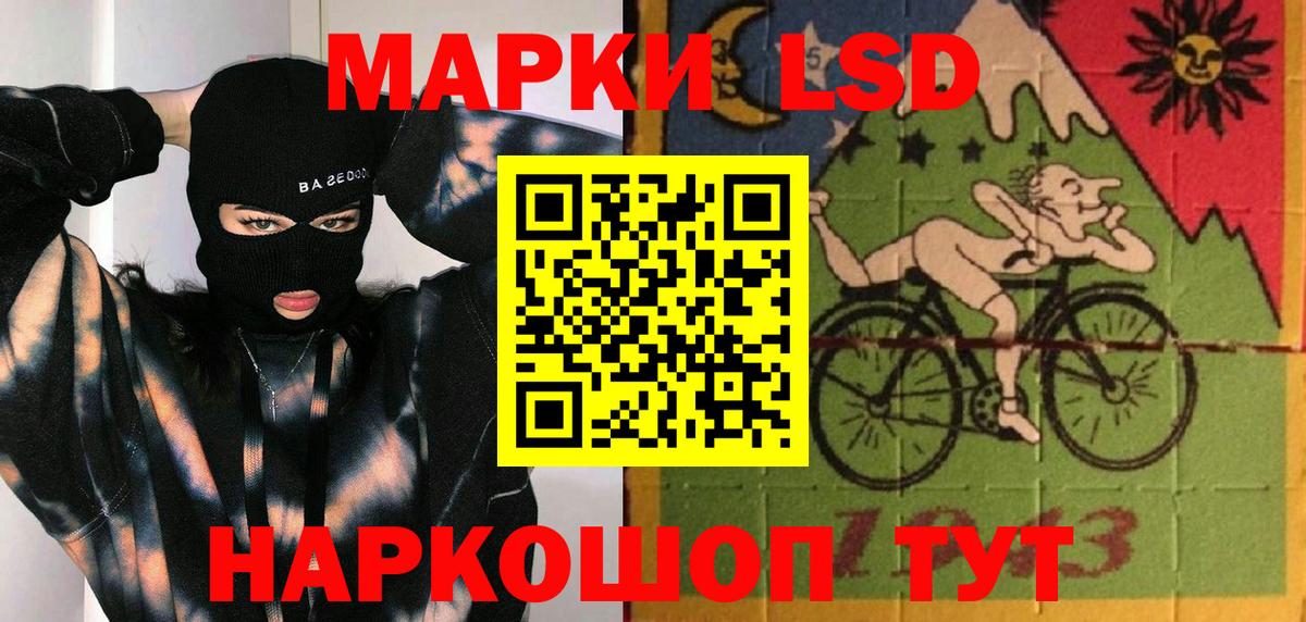 Лсд 25 экстази ecstasy  Вход с VPN  Лсд 25 экстази ecstasy  Касимов 