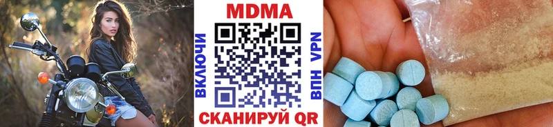 закладка Касимов MDMA crystal