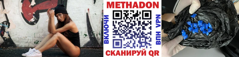 наркотики  Касимов  МЕТАДОН methadone 