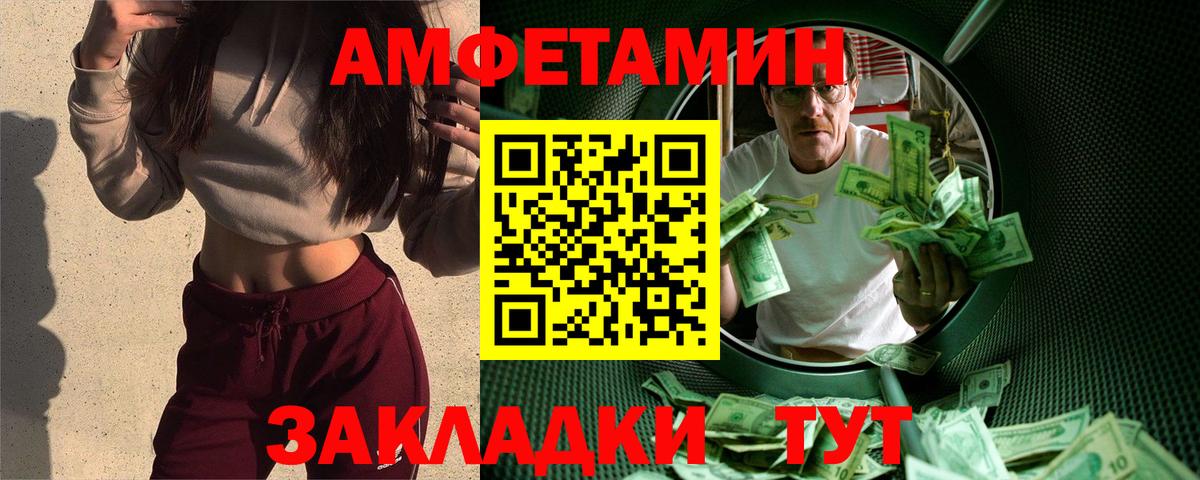 Касимов  Метамфетамин мет  Вход с VPN  Метамфетамин мет 