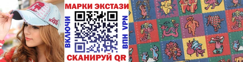 Марки N-bome 1,8мг  OMG маркетплейс  Касимов 