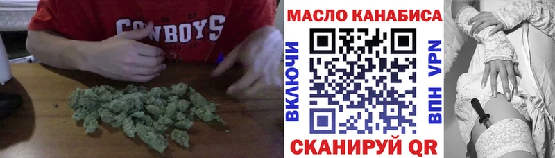 Дистиллят ТГК жижа  Касимов 