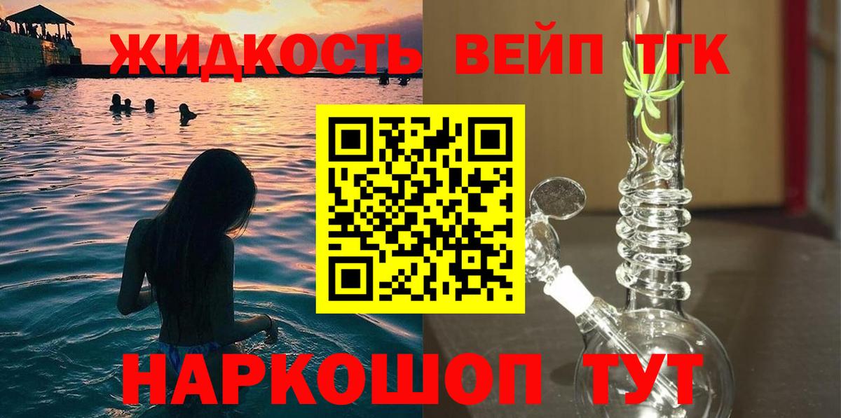 Касимов  ТГК гашишное масло  Вход с VPN  ТГК Wax 