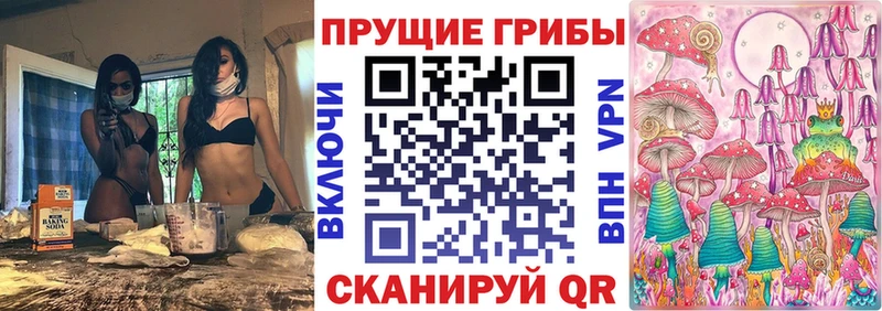 Псилоцибиновые грибы MAGIC MUSHROOMS  Касимов 