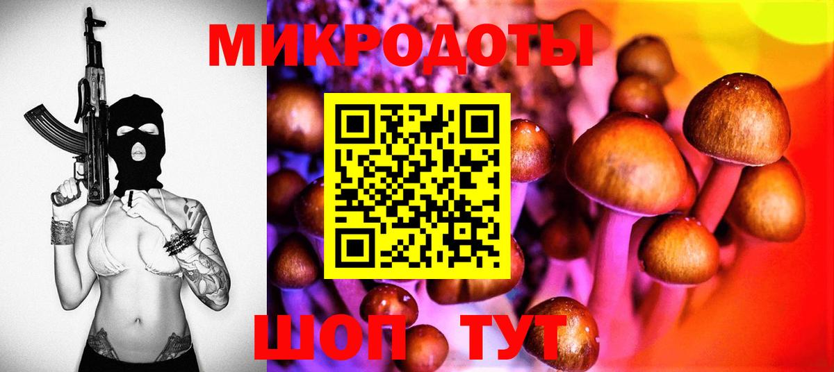 Псилоцибиновые грибы мицелий  Вход с VPN  Галлюциногенные грибы Magic Shrooms  Касимов 