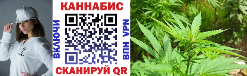Конопля AK-47  Касимов 