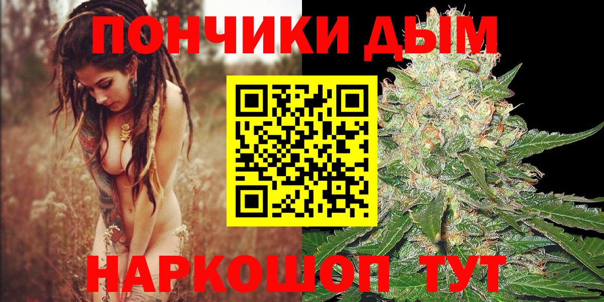 Бошки Шишки White Widow  Вход с VPN  Касимов  Канабис сатива  Каннабис индика 