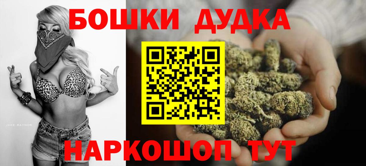 Касимов  Канабис  Кокаин  Вход с VPN  Мефедрон  Гашиш  Меф МЯУ МЯУ   Альфа ПВП СК  