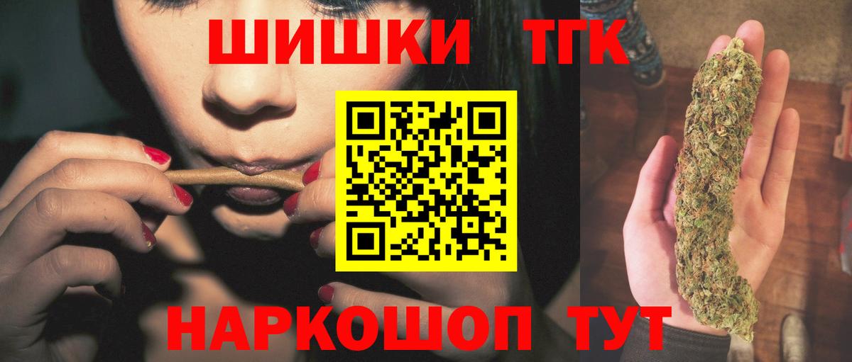 Шишки марихуана тримм Касимов